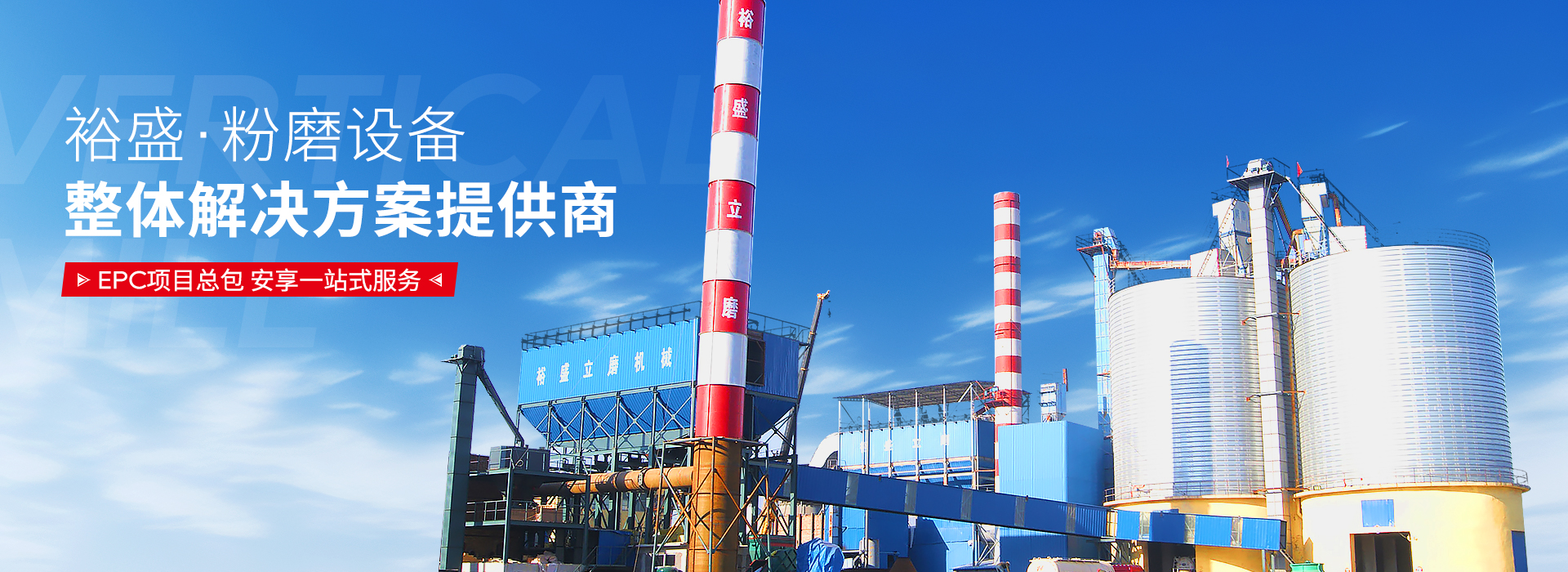 裕盛A