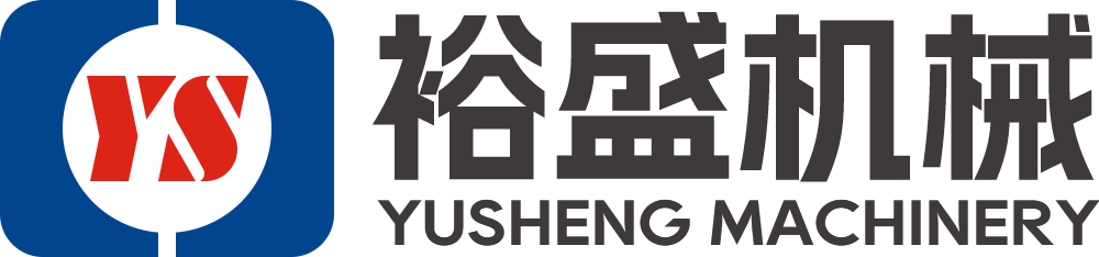 裕盛機(jī)械
